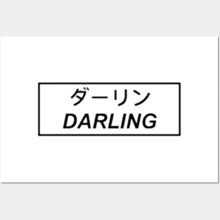 darling Posters and Art